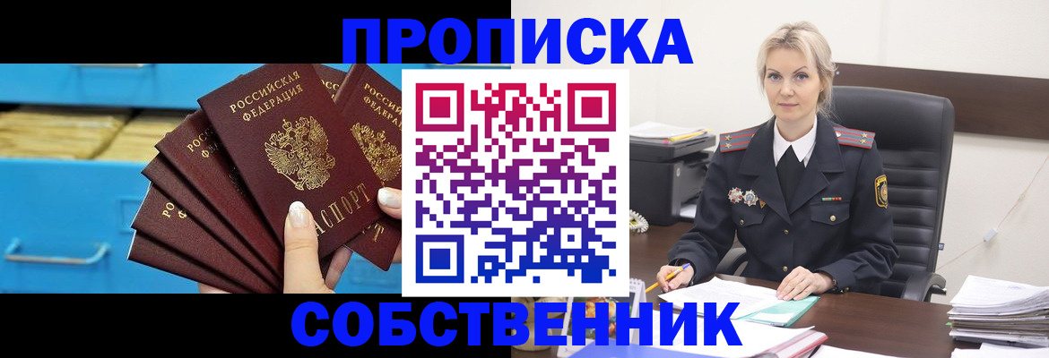 миграционный учет в Дигоре